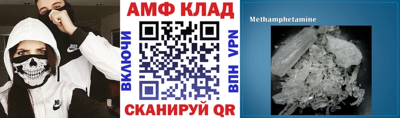 Amphetamine VHQ где продают наркотики маркетплейс как зайти Ногинск