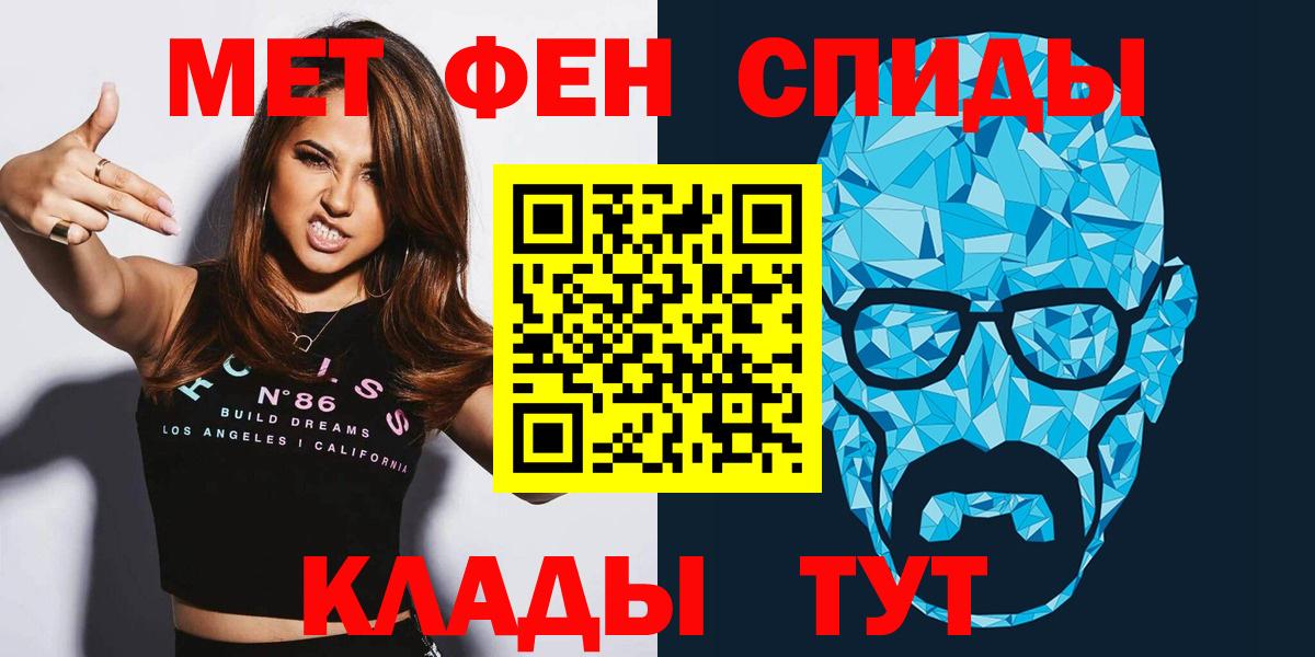 АМФЕТАМИН  Amphetamine VHQ  Вход с VPN  Ногинск 
