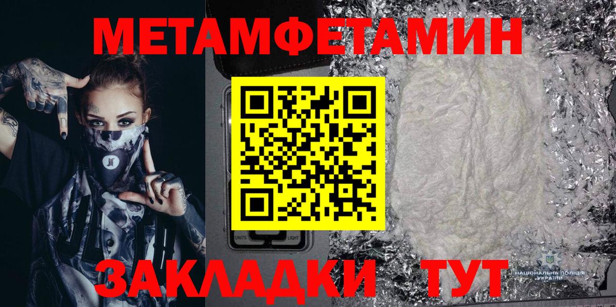 Амфетамин VHQ Ногинск