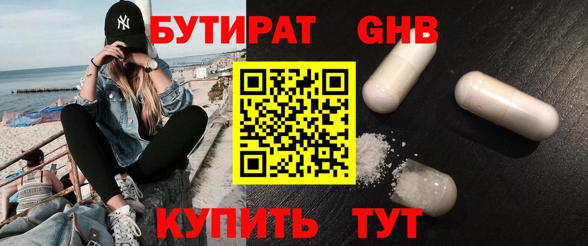 Кокаин Ногинск