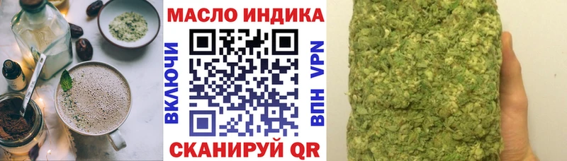 Еда ТГК марихуана  кракен зеркало  Ногинск 