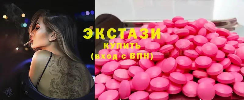 магазин продажи   Ногинск  площадка состав  Ecstasy Дубай 