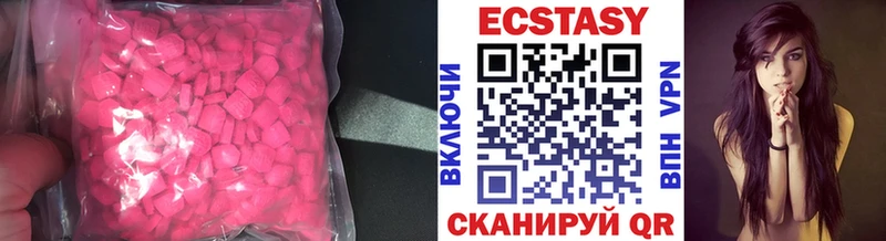 hydra зеркало  Ногинск  Экстази круглые 