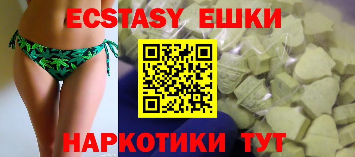 блэк спрут вход  Экстази Punisher  где можно купить   Вход с VPN  Ногинск  Экстази  Экстази TESLA 