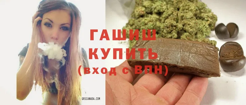 OMG вход  Ногинск  ГАШИШ Cannabis 