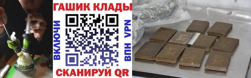 наркотики  мега рабочий сайт  Гашиш индика сатива  Ногинск 