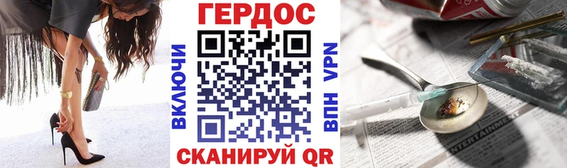 ГЕРОИН Афган  Ногинск 