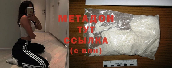 кокаин VHQ Мегион