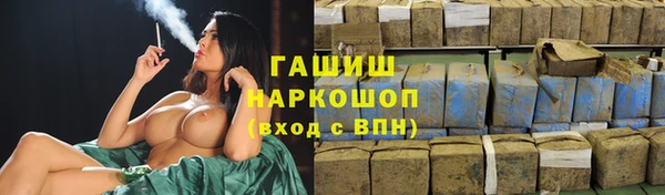 кристаллы Чита