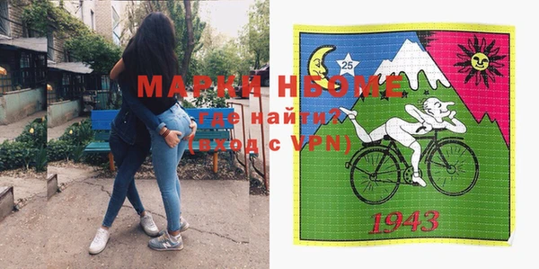 соль курить ск Магадан