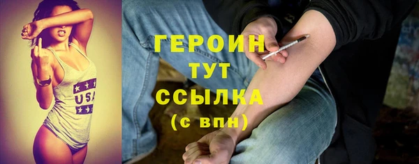 гашик Нея