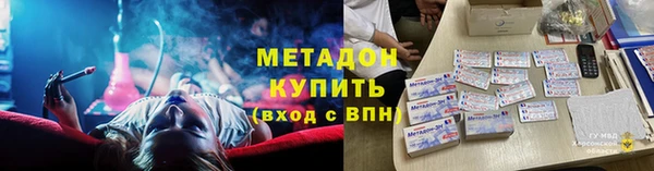 метадон Вязьма