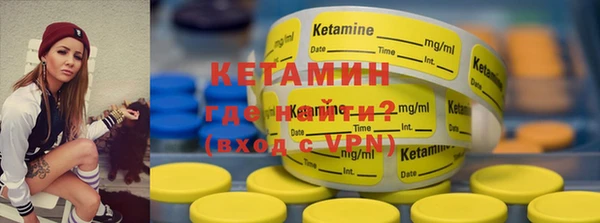 мдма Магас