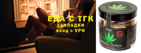 соль курить ск Магадан