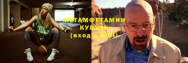 кокаин VHQ Мегион