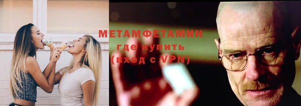 кокаин VHQ Мегион