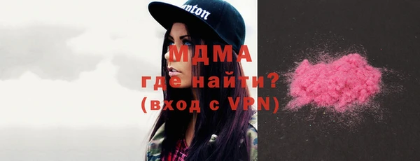 мдма Магас