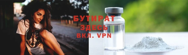 ALPHA-PVP Майский