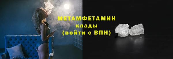 мдма Магас