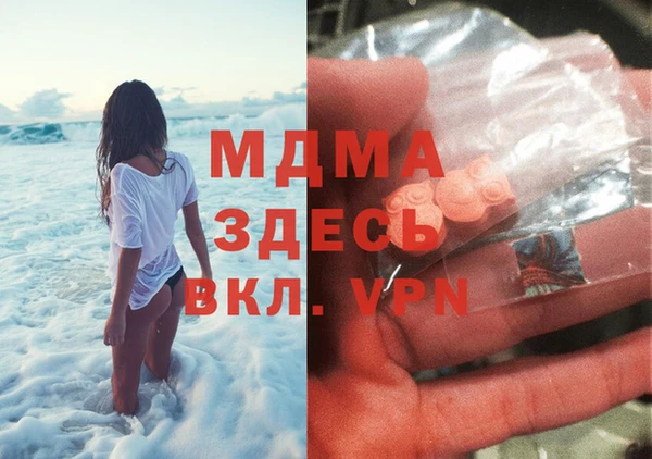 дмт Медногорск