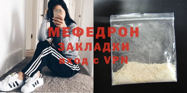 мдма Магас