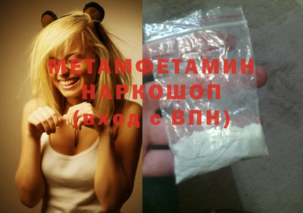 мяу мяу мука Нефтекумск