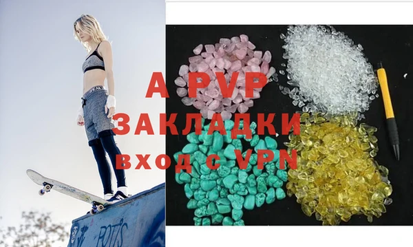 соль курить ск Магадан