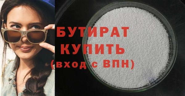 соль курить ск Магадан