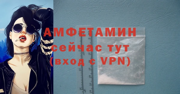 ALPHA-PVP Майский