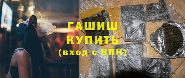 соль курить ск Магадан