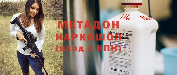 mix Нефтегорск
