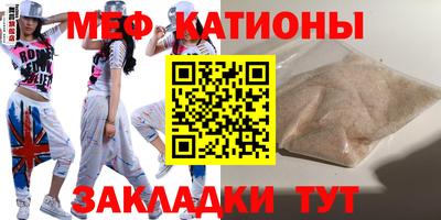 скорость Беслан