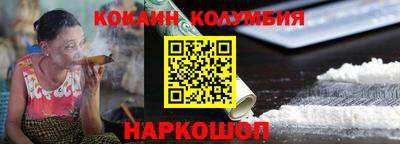 гашиш Берёзовский