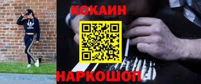 марки lsd Абинск