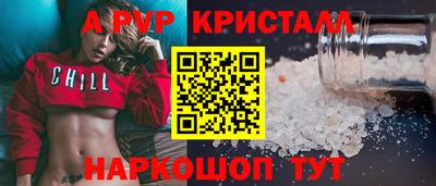 гашиш Берёзовский