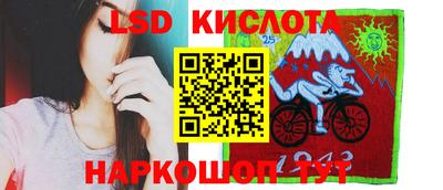 гашиш Берёзовский
