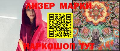 скорость Беслан
