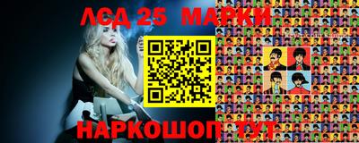 гашиш Берёзовский