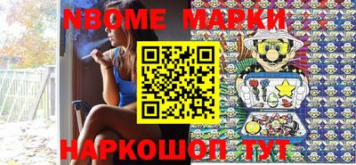 скорость Беслан