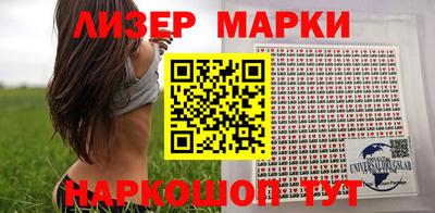 гашиш Берёзовский