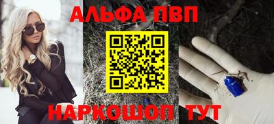 гашиш Берёзовский