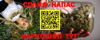 гашиш Берёзовский