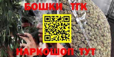 скорость Беслан