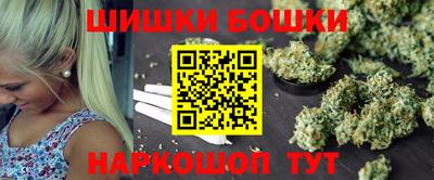 гашиш Берёзовский