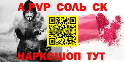 гашиш Берёзовский