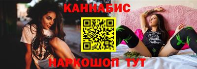 скорость Беслан