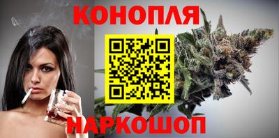 гашиш Берёзовский
