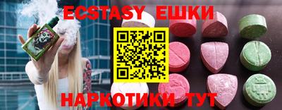 скорость Беслан