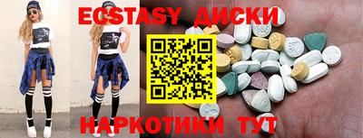 скорость Беслан