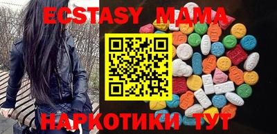 гашиш Берёзовский